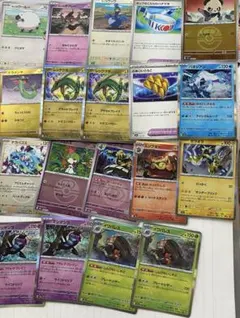 ポケモンカード まとめ売り 60枚 セット ポケカ - メルカリ