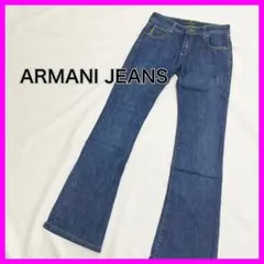 【綺麗】アルマーニジーンズ フレア ブーツカット デニム イエローステッチのサムネイル