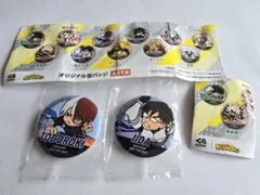 ヒロアカ　くら寿司　ビッくらポン！　オリジナル缶バッジ　轟焦凍　飯田天哉