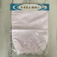 Item thumbnail for item e771c234-539e-4d07-9b7f-30631afacfe8