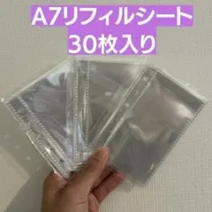 A7サイズ 6穴ダブルポケットリフィルシート30枚セット - メルカリ