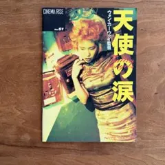 Item thumbnail for item 3567069f-8af8-4bdd-a128-ebd27dcf94b7