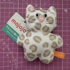 mojojojo マスコット ぬいぐるみ 4 ネコ