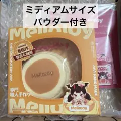 Mellojoy クリーミークリーム ミディアムサイズM贅沢スフレ ピンク箱