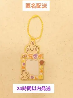 うさぎ トレーディングミニフォトホルダー　池袋　ちいかわらんど