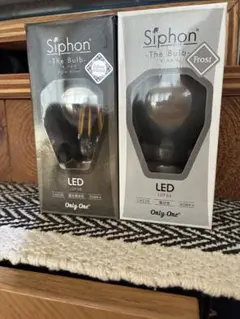 Only One Siphon LED電球 2種セット