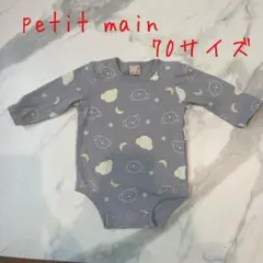 petit main ミッフィーコラボロンパース　70サイズ