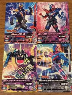 仮面ライダー トレーディングカードセット