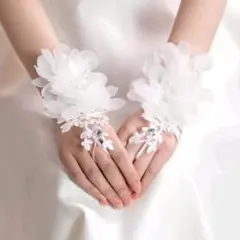ウェディング　レース手袋　グローブ　フラワー　花