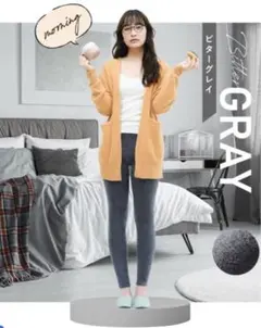 BELMISE ベルミス パジャマ レギンス Mサイズ ビターグレー