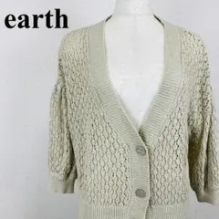 earth music&ecology ニットカーディガン 1055-B