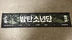 BTS 公式 スローガン