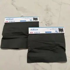 エアリズム シームレス ボクサーブリーフ XL ダークグリーン　2枚