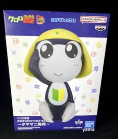 タママ ソフビフィギュア Amazon.co.jp: 一番・くじ ケロロ軍曹 B賞 タママ二等兵 ソフビ