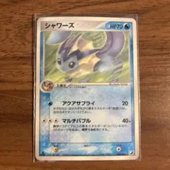 シャワーズ ☆ 拡張パック 金の空、銀の海 025/106 - メルカリ