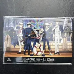 文スト 推し旅 新幹線乗車特典 乗車券風カード5種セット 新品未開封