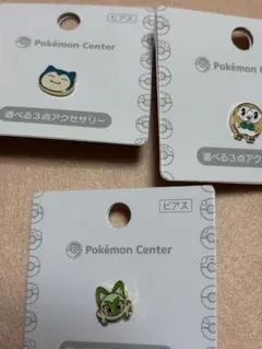 ポケモン　ピアス