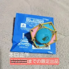 【週末限定販売】あんスタ スタライ リンライ スフィアライト 葵ゆうた