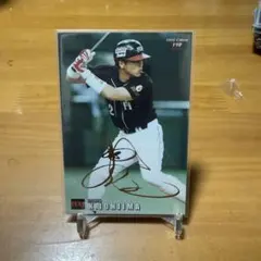 2026年最新】城島健司の人気アイテム - メルカリ