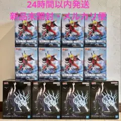 【新品未開封】NARUTO フィギュア　まとめ売り　うずまきナルト　うちはサスケ