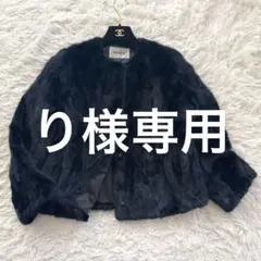 未使用タグ付✨シェアード ヌートリア リアルファーコート リバーシブル ネイビー 未使用タグ付✨シェアード ヌートリア リアルファーコート