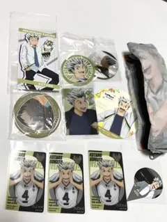 ハイキュー　グッズ　木兎　まとめ