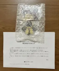 2026年最新】bleach コン キーホルダーの人気アイテム - メルカリ