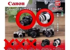 ガチャカメラトイ