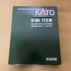 秋山様専用-カトー 115系1000番台電車（新潟色リニューアル車）3両セットのサムネイル