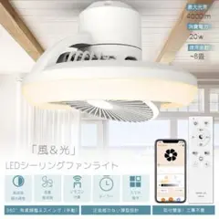 2026年最新】シーリングファンの人気アイテム - メルカリ