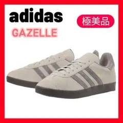 極美品✨adidas ガゼル グレー 26.5cm 完売品人気モデル 希少