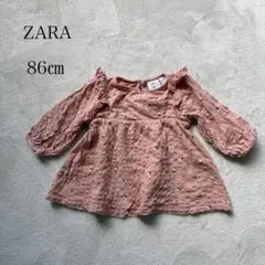 ザラ ZARA フリル付チュニックワンピース 袖口ゴム 春 女の子【86㎝】