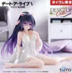 デートアライブ　Desktop 夜刀神十香フィギュア　ナイトウェア　タイクレ