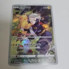 2026年最新】ピカチュウ chr ポケモンカードの人気アイテム - メルカリ