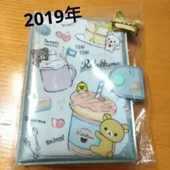 Item thumbnail for item b9938c12-7053-4cb8-9b2e-50943e53a1bc