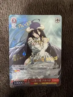 2025年最新】ヴァイスシュヴァルツ サイン アルベドの人気アイテム