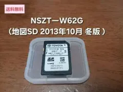 NSZTーW62G（地図SD 2013年10月 冬版 ）トヨタ純正 - メルカリ
