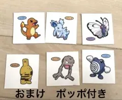ポケモンパンシール　初代〜金銀ポケモン　6枚セット