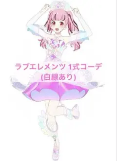 プリマジ 計62枚まとめ売り（HR/PMR/UR/SR エレメンツコーデ込