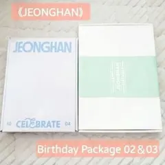 2026年最新】seventeen バースデーパッケージの人気アイテム - メルカリ