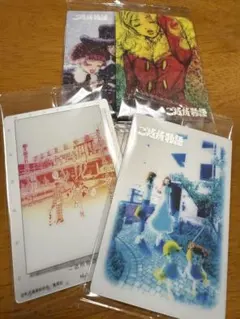 矢沢あい ウエハース ご近所物語 4枚セット