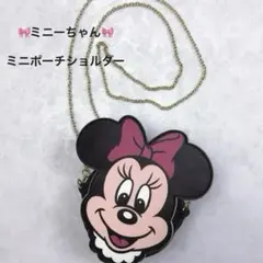 【新品未使用】ミニーちゃんの手乗りサイズポシェット　顔型 バッグ