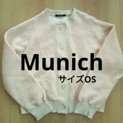 Munichアイボリーの毛混カーディガン日本製サイズOS淡いピンク