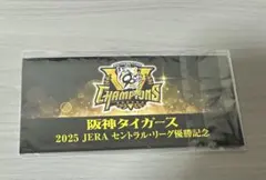 阪神タイガース 2025年セントラルリーグ優勝記念入場券 - メルカリ