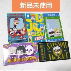 呪術廻戦 五条悟 虎杖悠仁 伏黒恵 ほか マスクケース 5点セット