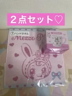 kohamama様 リクエスト 2点 まとめ商品