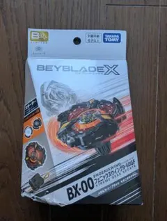 2026年最新】キタニタツヤ ベイブレードの人気アイテム - メルカリ