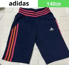 アディダス　adidas キッズ　ハーフパンツ 140㎝　ネイビー