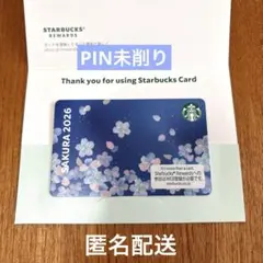 スターバックスカード SAKURA エアリーブルー PIN未削り