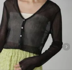 フリーズマート　シアーショート丈カーディガン